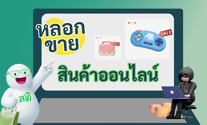 Article Thumbnail 12